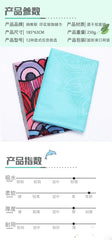 63×185cm Non-Slip Yoga Mat Towel – Quick-Drying Fitness & Travel Cover