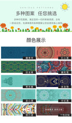 63×185cm Non-Slip Yoga Mat Towel – Quick-Drying Fitness & Travel Cover